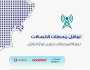 هيئة تنظيم الاتصالات تنشر نتائج القياسات الميدانية لجودة خدمات الاتصالات المتنقلة في ولاية مسقط