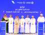 تطوير 25 علامة تجارية عُمانية ضمن النسخة الرابعة من برنامج الامتياز التجاري