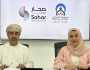 دار العطاء وبنك صحار يوقعان اتفاقية لتدريب 25 شابًا من الأسر محدودة الدخل