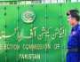 الانتخابات التشريعية في باكستان ستجري في نهاية يناير المقبل
