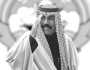 الكويت تودّع الشيخ نواف الأحمد الصباح