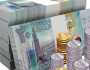 سعر الدينار الكويتي اليوم الخميس 28-11-2024.. اعرف آخر تحديث