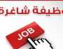 وظائف خالية في مجال التسويق براتب شهري 50 ألف جنيه.. اعرف الشروط