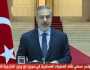 وزير خارجية تركيا: مقبلون على مستقبل مشرق بشأن سوريا