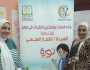 «القومي للمرأة» يطلق برنامج «نورة» في بني سويف ضمن مبادرة «بداية»