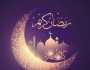 تهنئة رسمية بمناسبة رمضان 2025.. أرسلها إلى أحبائك وفرحهم