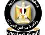 «إعلامي الوزراء» ينفي رفض شركة تنمية الريف تقنين أراضي وضع اليد التابعة لها