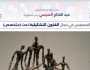تأهل طلاب جامعة الأقصر للتصفيات النهائية في مهرجان إبداع الموسم الـ13