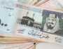 سعر الريال السعودي مقابل الجنيه المصري اليوم الأحد 12-1-2025 في البنوك