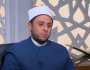 أمين الفتوى: هذه أحب الأعمال إلى الله في رمضان