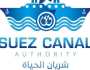 ‎وظائف هيئة قناة السويس.. طريقة التقديم عبر الموقع الإلكتروني