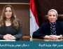 وزيرة البيئة: نستهدف التوسع في إنشاء المدافن الصحية الآمنة