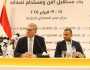 وزير البترول: توقيع اتفاقيات مهمة بين مصر وقبرص في «إيجبس 2025»