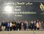الداخلية تنظم زيارة لوفد المنظمات الحقوقية ولجان حقوق الإنسان بمجمع «إصلاح وتأهيل بدر»