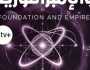 «القاعدة والإمبراطورية».. ترجمة جديدة لأحمد صلاح المهدي في معرض الكتاب 2025