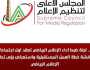 لمناقشة تطوير الأداء.. لجنة ضبط أداء الإعلام الرياضي تعقد أول اجتماعاتها غدا