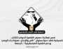 على هامش معرض الكتاب.. «تنسيقية الشباب» تعقد ندوة حول دور الفن في دعم الوعي