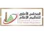 «الأعلى للإعلام»: لا توجد تجاوزات في البرامج الرياضية خلال الأسبوع الماضي
