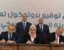 مدبولي يشهد مراسم توقيع بروتوكول تعاون بين «التنمية الصناعية» و«الاستثمار»
