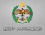 عاجل | بيان هام جدًا من القوات المسلحة الأردنية