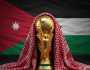 تعرف على أسعار التذاكر المميزة لمباريات الأردن في كأس العالم 2026