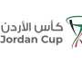 اتحاد كرة القدم يصدر جدول الدور التمهيدي من بطولة كأس الأردن