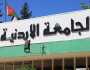 مهم من الجامعة الأردنية حول امتحانات الطلبة المقررة الأحد