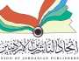 أبو فارس: باب التسجيل للمشاركة في معرض عمان الدولي للكتاب مستمر حتى 30 حزيران