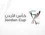 نصف نهائي كأس الأردن: شباب الأردن يواجه الوحدات والحسين إربد يلاقي السلط