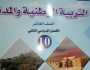 إدراج أحداث 7 أكتوبر في منهاج التربية الوطنية بالأردن - تفاصيل