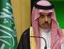 وزير الخارجية السعودي: القانون الدولي ملزم للجميع ويجب أن ينطبق على تل أبيب