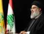 نصر الله: على أمريكا وقف العدوان الإسرائيلي وجبهة المساندة مستمرة