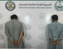 القبض على مقيمين لترويجهما الحشيش المخدر بالمدينة المنورة