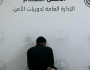 القبض على مقيم لترويجه الشبو في تبوك