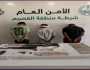 الإطاحة بـ3 مواطنين لاتخاذهم استراحة وكرًا لترويج المخدرات
