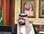 نائب أمير جازان يتابع الحالة المطرية والتقلبات الجوية التي تشهدها المنطقة