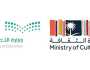 وزارتا الثقافة والتعليم تعلنان عن بدء التسجيل للمرحلة الثانية من البرنامج التأهيلي لمعلمات رياض الأطفال