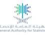الهيئة العامة للإحصاء تعلن عن وظائف شاغرة
