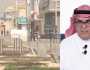 وليد الزامل : 90% من أحياء ‎الرياض متشابهة ومن الخطأ التعامل مع سكانها كشريحة واحدة .. فيديو
