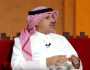 الزهراني: الاتحاد حظي بكل أنواع الدلال ما فاق الهلال والنصر والأهلي .. فيديو
