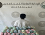 ضبط مخالف لمحاولته تهريب 18 كجم من القات بجازان