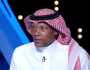 محمد الدعيع : جميع الفرق ستُعاني أمام النصر محليًا وآسيويًا .. فيديو