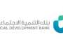 بنك التنمية الاجتماعية يستضيف ملتقى “امبريتك” في الرياض خلال أكتوبر