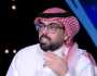 حمد الصويلحي : توقيت المباريات يقتل متعة الدوري السعودي .. فيديو