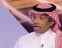 عبدالعزيز الغيامة: فوز الأهلي هذا الموسم مخادع .. فيديو