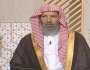 هل يجوز لطالب العلم أن يُفتي غيره في أمور الدين.. الشثري يجيب.. فيديو