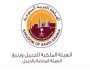 الهيئة الملكية تعلن عن وظائف شاغرة