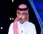الدخيل: ليس هناك جودة في اللاعبين السعوديين بعكس أندية الهلال والنصر.. فيديو