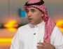 منيف الحربي: وجود سالم الدوسري ليس فقط مهم بل مؤثر .. فيديو