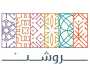 شركة روشن تعلن عن وظائف شاغرة في عدة مدن